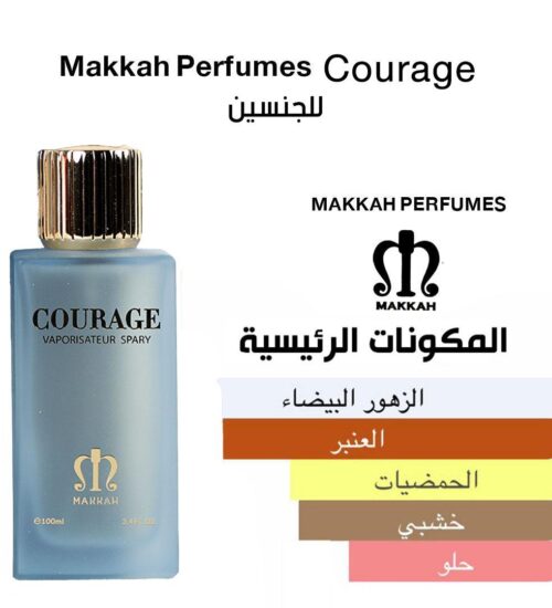 Makkah Perfumes Courage